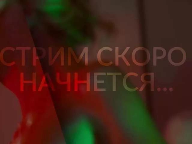 Freechat HEYBANANA on BongaCams