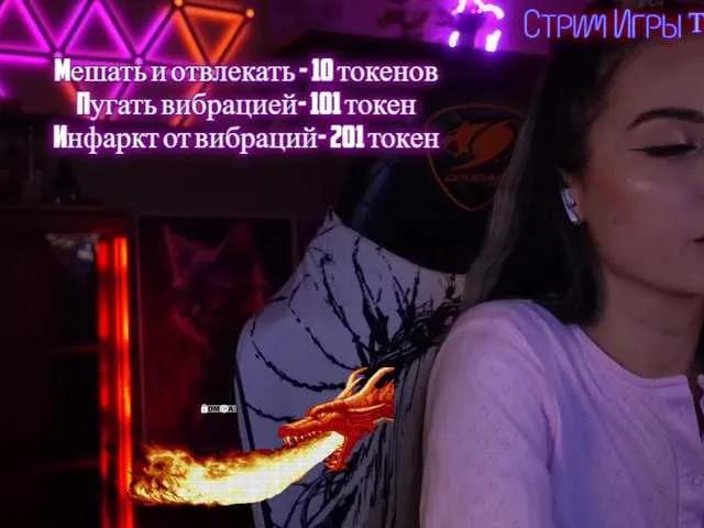 Offline your-red-wine on BongaCams