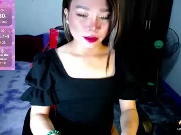 urasiansweet_cummer — EYES ON ME! BE MY LOVER! MAKE ME CUM AND HAPPY! #asian #wifematerial #c2c #femboy #mistress #pvt #daddysgirl #anal #dominant