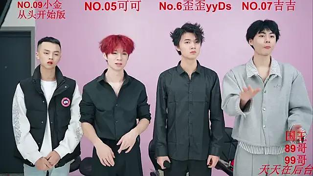 StripChat Beautifulboys-777 is Freechat Beautifulboys-777 — Designate one person to strip nake