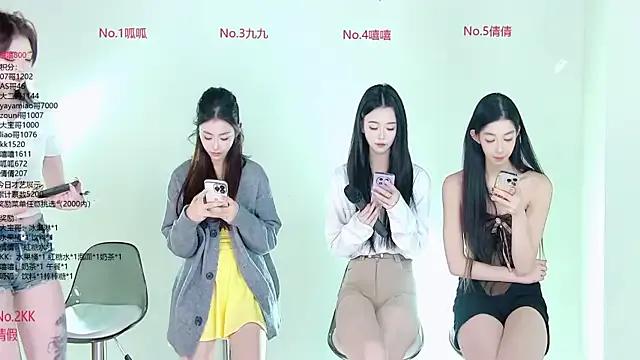 StripChat DX-002 is Freechat DX-002 — Freechat on StripChat