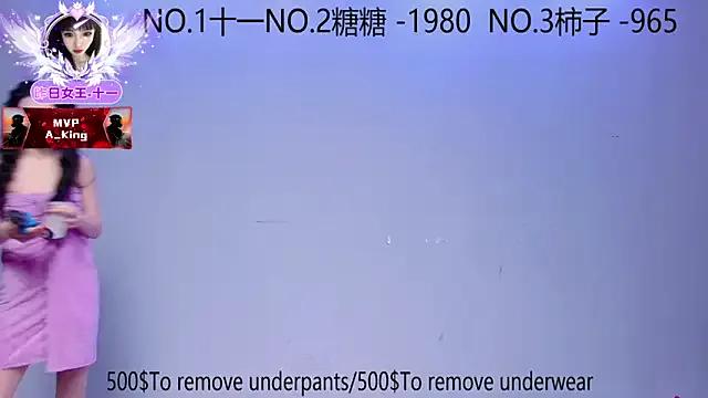 Freechat ERA_002 on StripChat