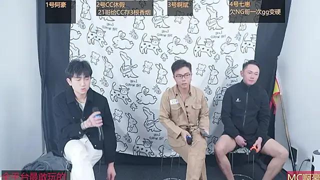 StripChat haobaobebi is Freechat haobaobebi — Freechat on StripChat