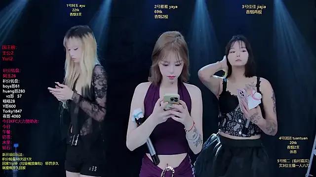 StripChat JWT-1 is Freechat JWT-1 — Freechat on StripChat