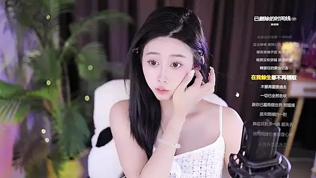 Freechat SleepArtist on StripChat